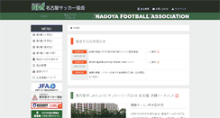 Desktop Screenshot of nagoya-fa.jp