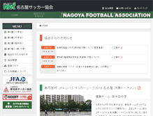 Tablet Screenshot of nagoya-fa.jp